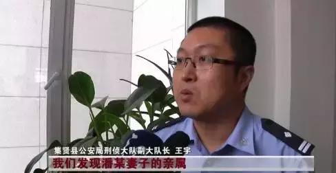 男子竟因1块钱把人砍死 携妻子藏匿河北23年