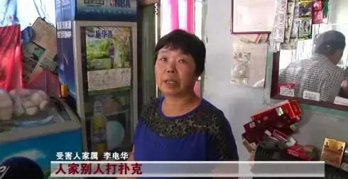 男子竟因1块钱把人砍死 携妻子藏匿河北23年